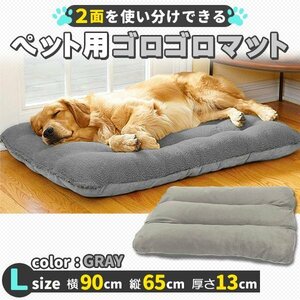 猫 犬 ベッド　ペットベッド ふわふわ 洗える クッション ペット用 もこもこ 暖か 洗濯 通年 冬 ペット マット