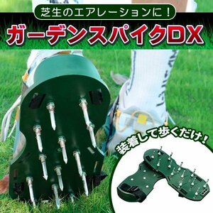 * garden spike lawn grass raw drilling vessel aeration garden shoes lawn grass raw drilling gardening 