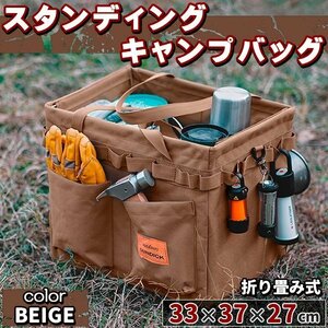  tool box firewood case multi case storage outdoor high capacity peg case bag storage box canvas container beige 
