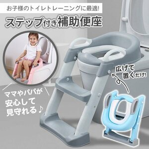  auxiliary toilet seat potty toy tore folding step gray child step‐ladder toilet training toilet seat assistance space-saving western style 
