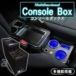 トヨタ ヴォクシー コンソールボックス ノア エスティマ エスクァイア スマートコンソールボックス 車 収納 80系 70系 60系