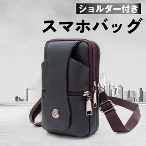  smartphone back belt pouch shoulder Mini shoulder original leather cow leather back smartphone storage smartphone inserting compact mountain climbing pouch black 