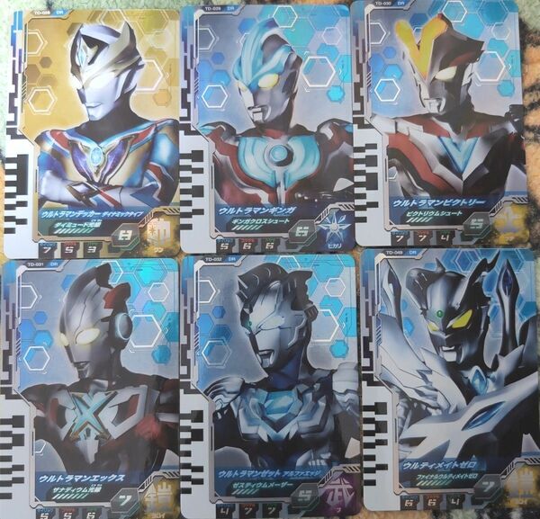 フュージョンファイト　ウルトラマンデッカーダイナミック　セミコンプセット