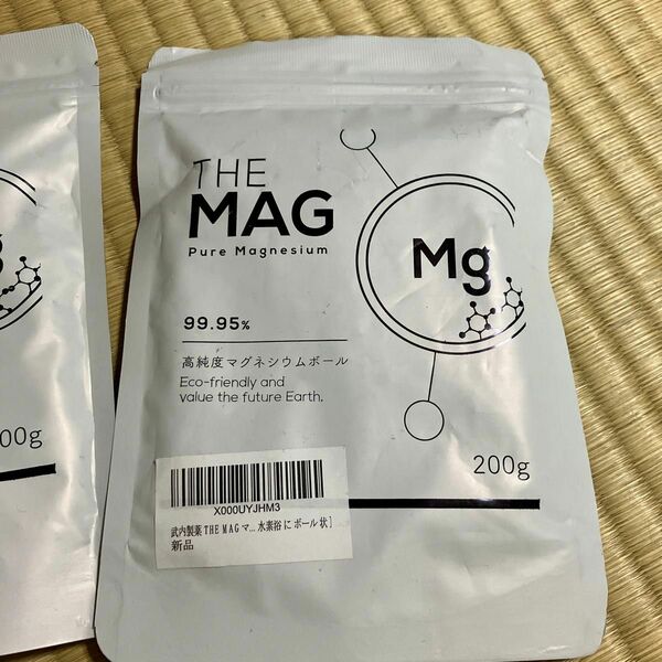 武内製薬 THE MAG マグネシウム 粒 200g 直径6mm 高純度 高濃度99.95%以上 水素浴 に ボール 状２個