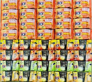 k 入浴剤　花王　kao ゆず　バブ　色つき透明湯　40個　至福の柑橘めぐり浴