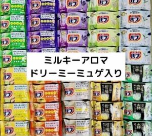 ②バブ　花王　kao 入浴剤　40個　透明湯　10種類　にごり湯　数量限定　 薬用入浴剤 詰め合わせ 乳白　