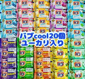 ④c40 入浴剤　花王バブ　cool 定番　10種類40個　ユーカリ