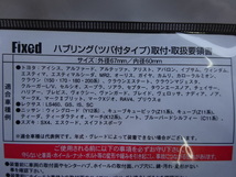 送料無料！新品未使用!協永産業製アルミ ジュラルミン製ツバ付きハブリング ホイール側67ｍｍ/車両側60ｍｍ 4個セット_画像4