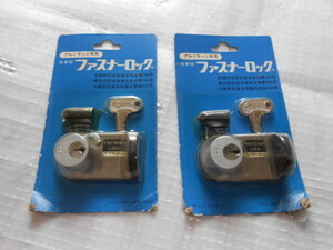 * fastener lock valuable . key 2 ps attaching!! FUTAGAMI factory stock goods ( fishing boat ship. back door also please!)