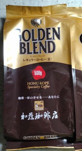 未開封 加藤珈琲店 コーヒー豆 ゴールデンブレンド 500g 豆のまま×1