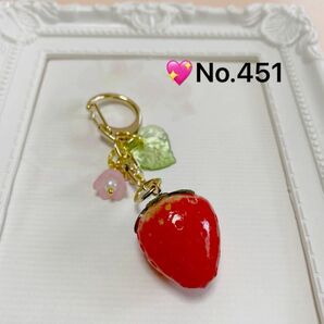 No. 451 いちごのキーホルダー　薄いピンクのお花飾り　ハンドメイド【送料込】