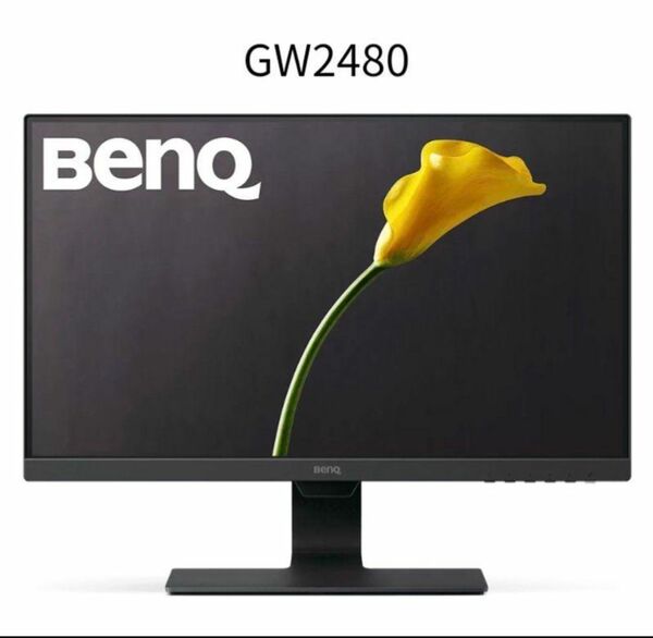 BenQ 23.8インチ モニター GW2480 フルHD IPS アイケア