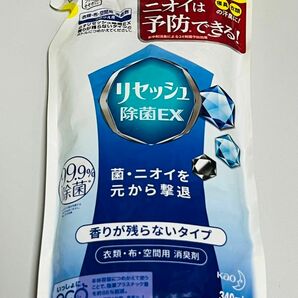 花王リセッシュ詰め替え（20ml増量品）