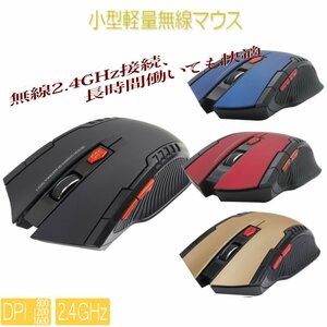 【定形外送料無料】無線 光学式 マウス 小型系軽量 マウス 光学式 無線 Bluetooth　ブルートゥース レシーバ付　4色選択