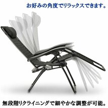 【送料無料】2セット折りたたみ式 リクライニングチェア ★サイトテーブル付 椅子 キャンプ BBQ アウトドア レジャー 耐荷重149Kg ベージュ_画像3