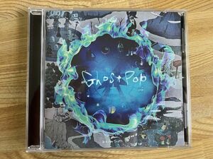 【美品】須田景凪 Ghost Pop 通常版　ゴーストポップ　メロウ CD