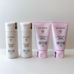 ラサーナ シャンプー45mL×2本、トリートメント35g×2本