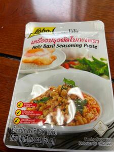 タイ飯