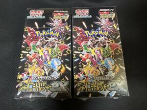 ポケモンカードゲーム　ハイクラスパック　シャイニートレジャーex 2box（2箱）セット【未開封品】シュリンク付き