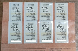 近鉄 株主優待 乗車券　8枚セット　２０２４年７月末日まで 送料無料