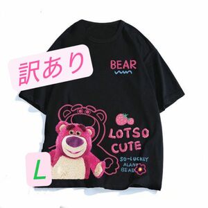 ロッツォ　可愛いTシャツ　半袖