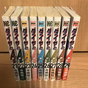 ダイヤのエース ACT Ⅱ 29冊【送料込】