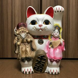 特大 全高34cm 招き猫 福禄寿 弁財天 貯金箱 / 七福神 縁起物 商売繁盛 開運 和風 日本人形 まねきねこ 置物 昭和レトロ 当時物