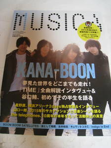  magazine *MUSICA/m deer *2015 year 2 month number *KANA-BOON/ star . source / Yamaguchi one .