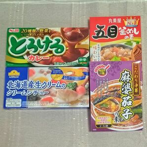 ･005/食品 4つセット 