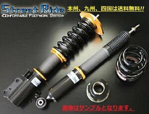 送料無料 レーシングギア 車高調 SRダンパー タイプ ワゴン 減衰力 15段調整 SR-WT804 エスティマ ACR55W GSR55W 4WD車