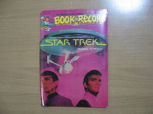 [ American Comics запись есть ]STARTREK Star Trek * бесплатная доставка *PASSAGE TO MOAUV/1979?