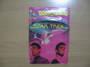  повторная выставка для [ American Comics запись имеется ]STAR TREK Star Trek * бесплатная доставка *PASSAGE TO MOAUV/1979?