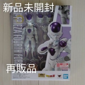 S.H.Figuarts フリーザ 第四形態　新品未開封　再販品