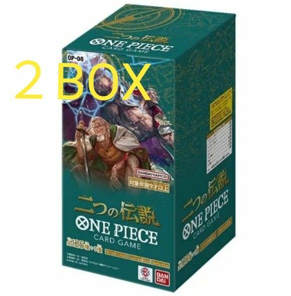 ワンピースカードゲーム　二つの伝説　2BOX