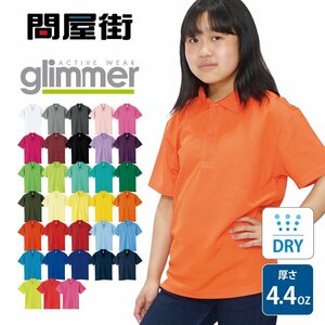 302-ADP　1枚　glimmer グリマー　ポロシャツ　半袖ポロシャツ　キッズ　カラー　問屋街