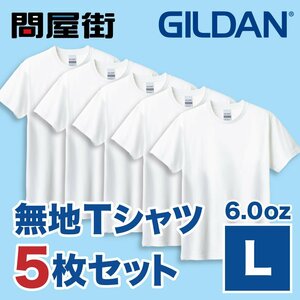 GILDAN