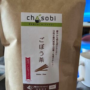 ごぼう茶