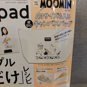  magazine appendix * Cook pad plus spring number * Moomin canvas bag ( shipping 3 day within * including in a package un- possible )