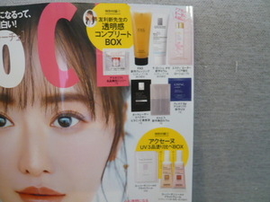  magazine appendix *VOCE6 month number * cosme set ( shipping 3 day within * including in a package un- possible )