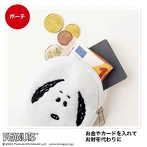 雑誌付録「InRed 4月号 SNOOPY 大きめトート型エコバッグと ふわふわチャームポーチ」新品未使用_画像10