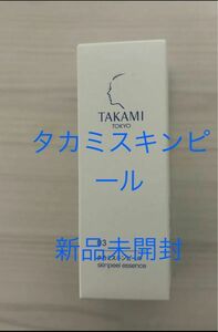 タカミスキンピール　30ml