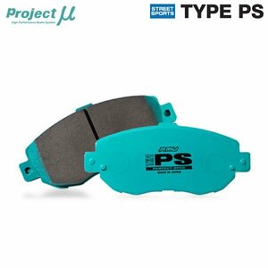 Projectμ ブレーキパッド TYPE PS 前後セット PS-F101&R162 カルディナ ST215G 97/09～ GT/GT-T
