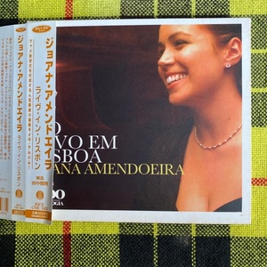 [国内盤] ジョアナ・アメンドエイラ /ライヴ・イン・リスボン　Joana Amendoeira / Ao Vivo em Lisboa