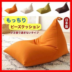  новый товар бисер подушка сделано в Японии диван подушка треугольник гладкий Северная Европа человек .dame. делать 1 человек чтение .. соус перевозка пол текстильный домашнее животное. ребенок 