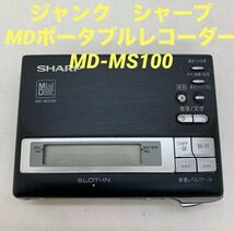 ジャンク　シャープ　MDポータブルレコーダー　MD-MS100 ミニディスクSHARP ポータブルMDレコーダー _画像1