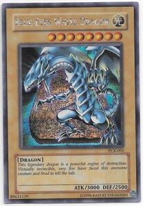 (美品） 青眼の白龍 Blue-Eyes White Dragon 英語版 PCK-001 シクレア