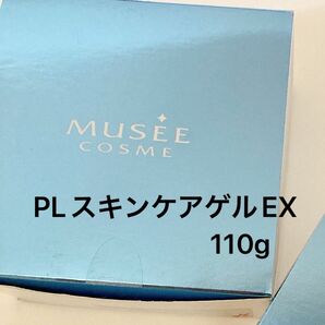 ミュゼコスメ MUSEE COSME PLスキンケアゲルEX 110g