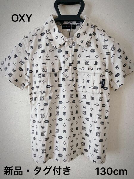 【新品・タグ付き】オキシー　oxy for boy style 半袖シャツ　日本製　130cm