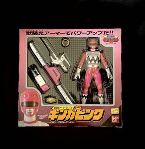 【未使用品】星獣戦隊ギンガマン　獣装光アーマーシリーズ　ギンガピンク　1998年製