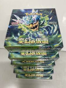 ポケモンカードゲーム 変幻の仮面 5BOX